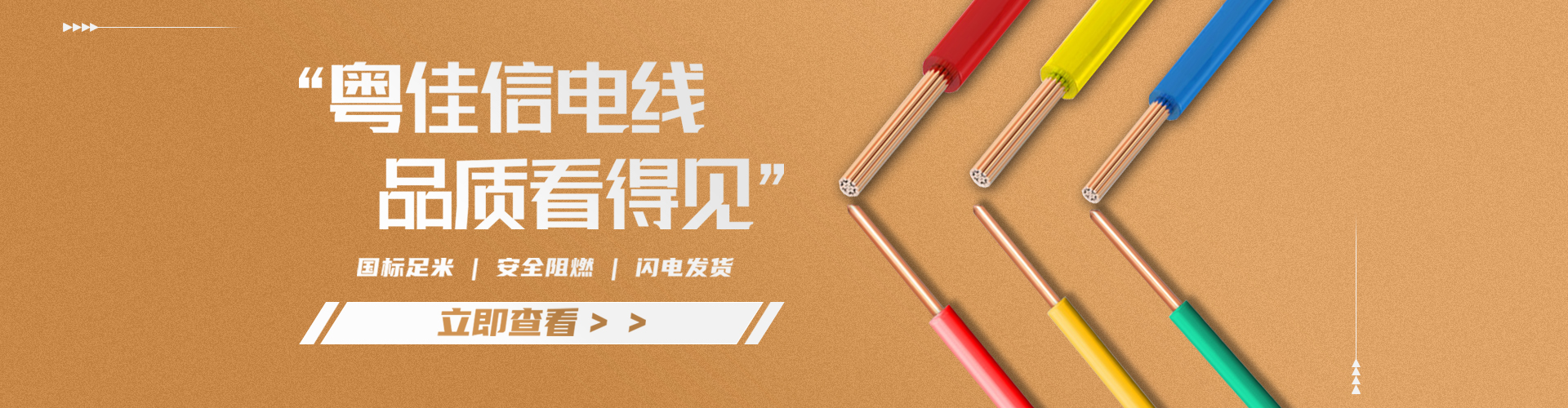 電線過載引發火災應如何預防？