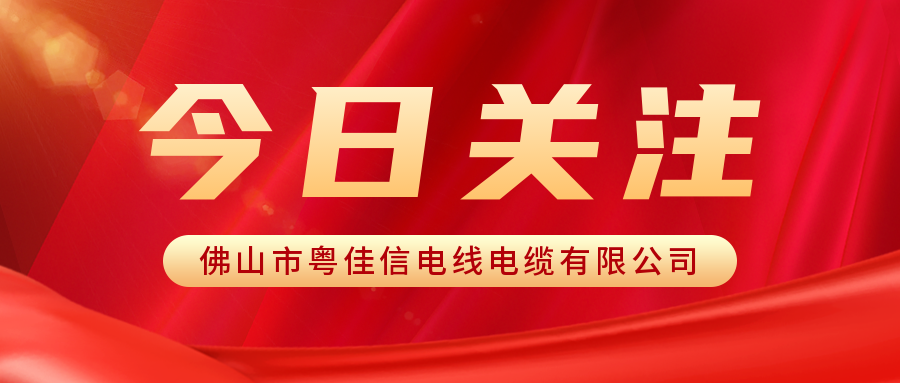 家居電路施工需要注意哪些事項？