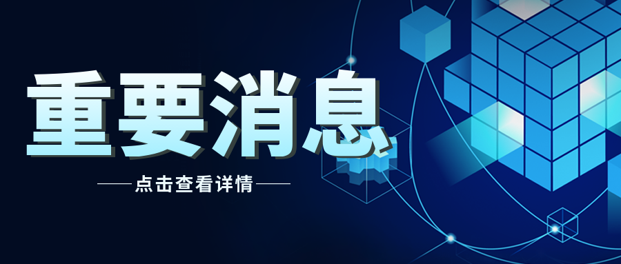 粵佳信電線電纜廠為您分析電線電纜運行時發熱的原因
