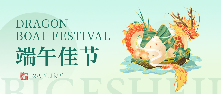 濃情迎端午，濃情暖人心丨電力電纜生產(chǎn)廠家粵佳信公司為全體員工發(fā)放端午節(jié)福利啦!