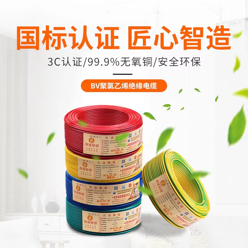 你知道硬電線和軟電線的優缺點嗎？