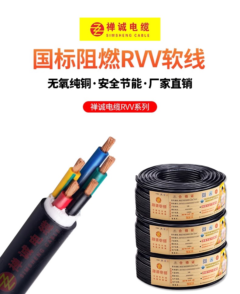 RVV電線接線的難題，有什么解決辦法？