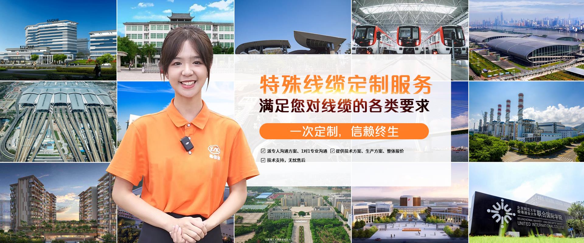 粵佳信電纜廠家提供優質線纜，滿足不同場所的需求