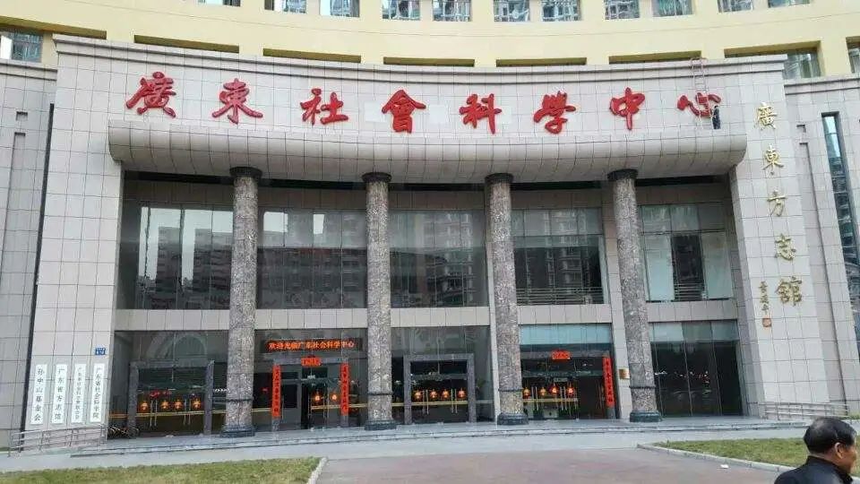 粵佳信公司為廣東社會科學大學同德校區項目提供阻燃電力電纜