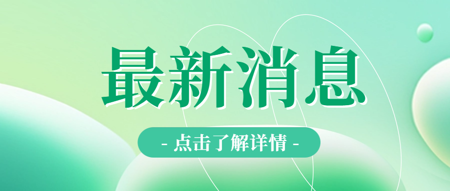 環保型電線電纜有什么優勢？