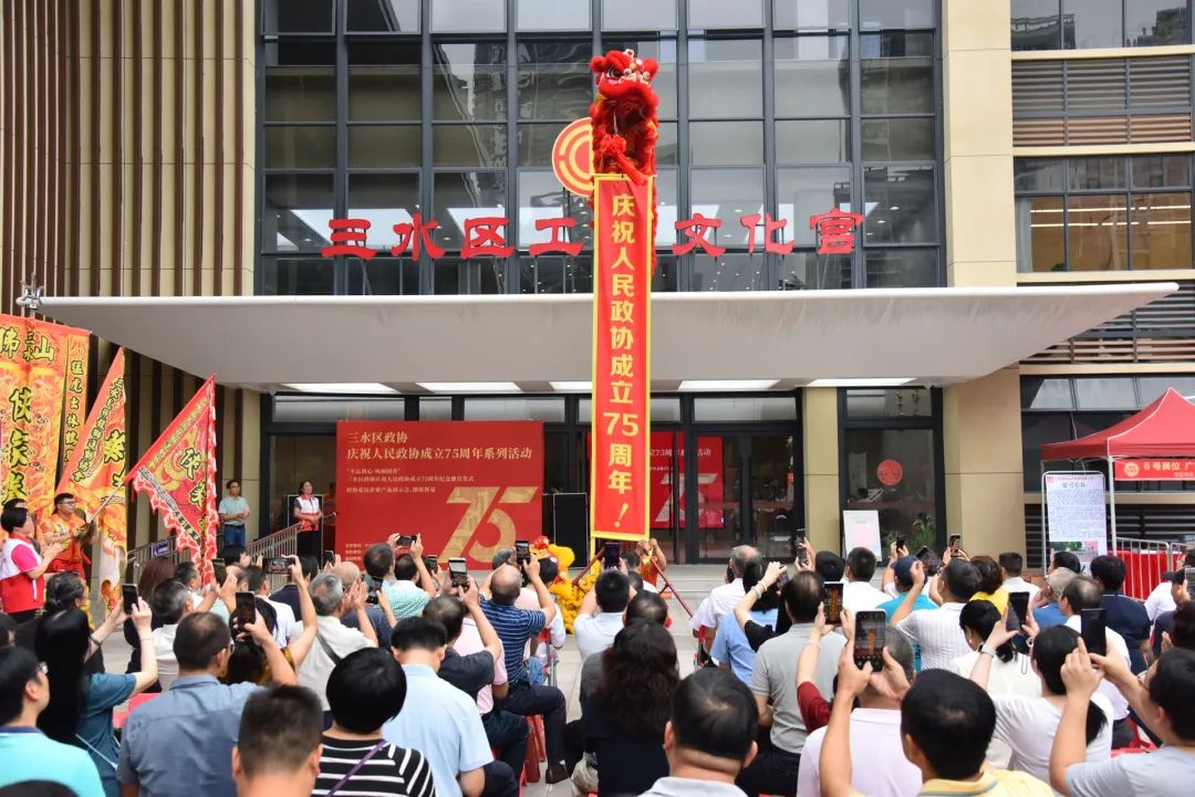 三水區(qū)政協(xié)委員企業(yè)產(chǎn)品展示會(huì)圓滿落幕，粵佳信公司大放異彩！