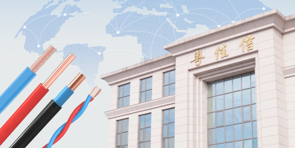 粵佳信公司已成功在印度尼西亞和柬埔寨海外注冊商標，助力品牌揚帆出海！