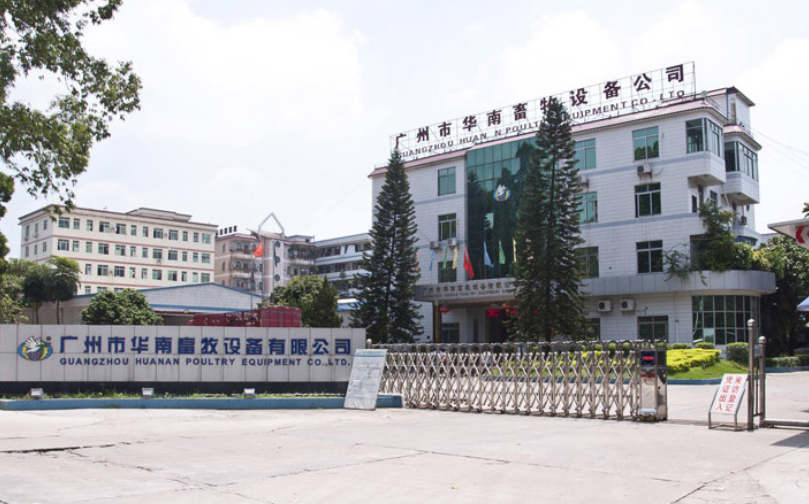 廣州市華南畜牧設備有限公司