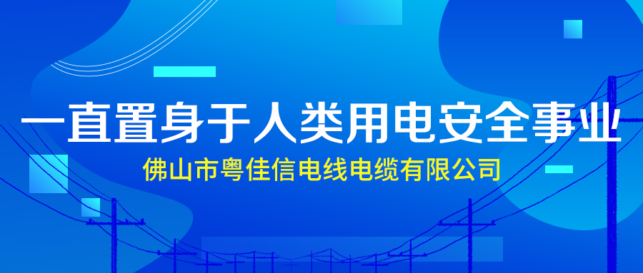 輸電線路安全受哪些因素影響？