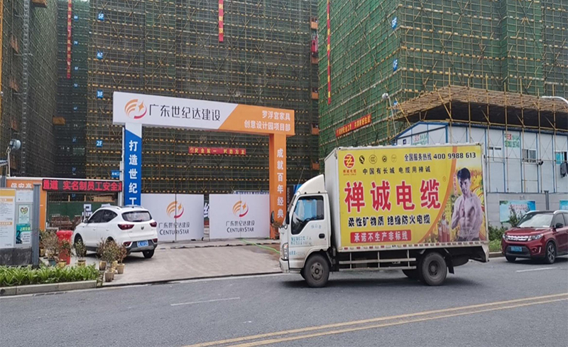 佛山市佳越羅浮宮物業有限公司