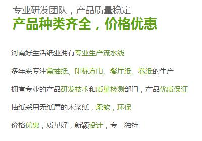 河南印標方巾廠家 河南印標方巾廠家